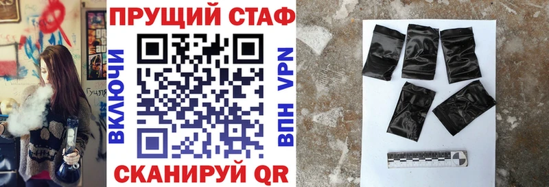 Меф мяу мяу Малоярославец