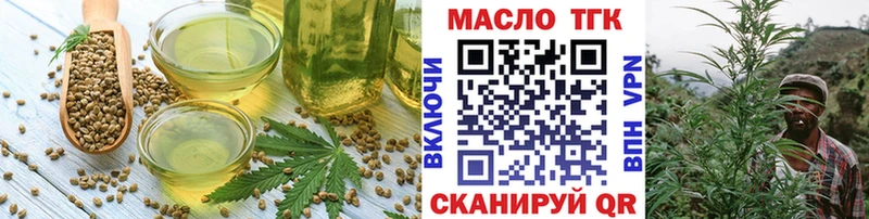 Cannafood конопля  Купить закладки  Малоярославец 