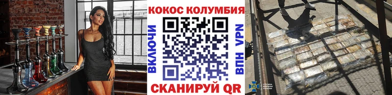 Купить где  Малоярославец  КОКАИН 99% 