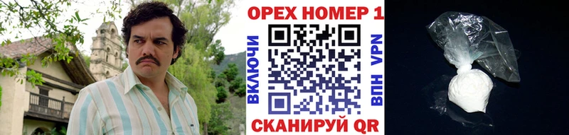 Кокаин 99% Малоярославец