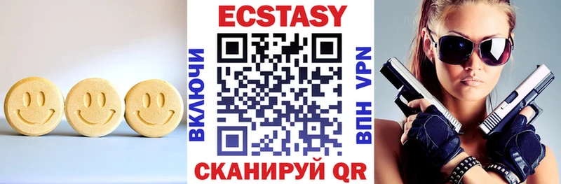 Купить  Малоярославец  Экстази 99% 