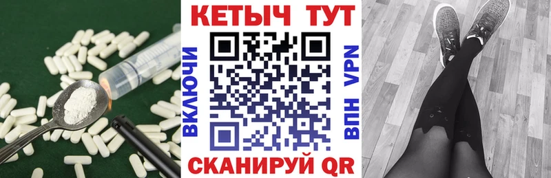 Купить закладки Малоярославец КЕТАМИН VHQ
