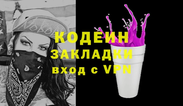 кокаин VHQ Елабуга