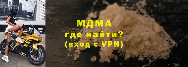 ALPHA PVP Заводоуковск