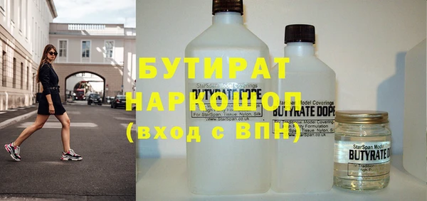 трава Заволжск