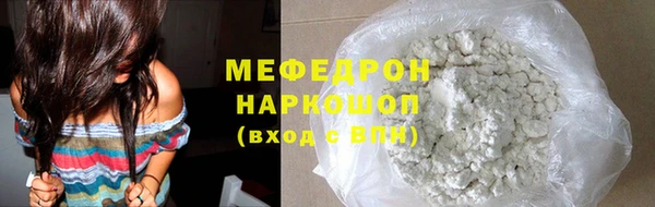 трава Заволжск