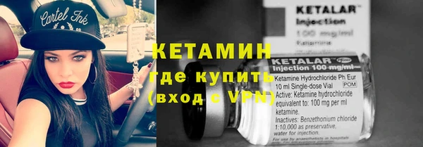 ALPHA PVP Заводоуковск