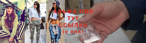 ALPHA PVP Заводоуковск