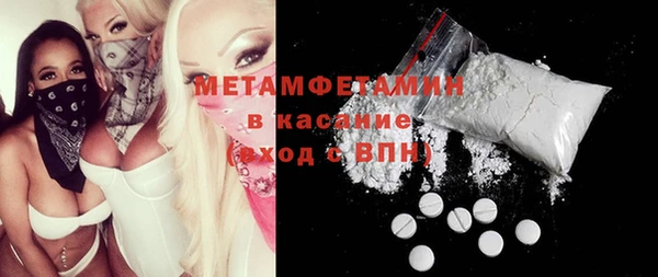 трава Заволжск