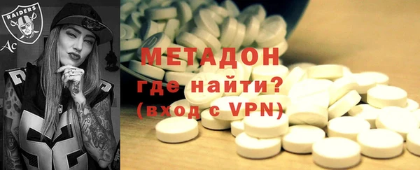 трава Заволжск