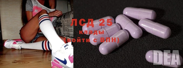 ALPHA PVP Заводоуковск