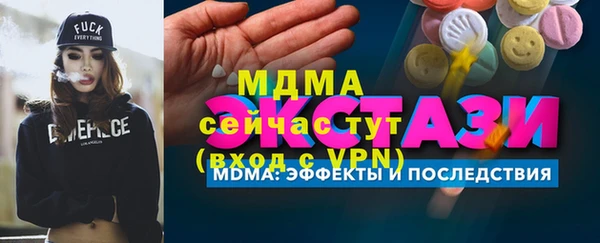 ALPHA PVP Заводоуковск
