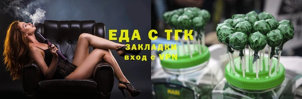 трава Заволжск