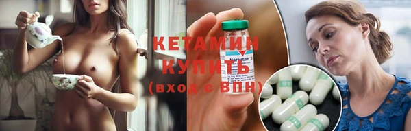 ALPHA PVP Заводоуковск