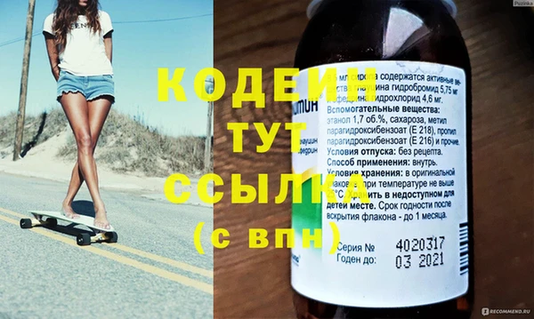 трава Заволжск