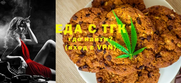 ALPHA PVP Заводоуковск