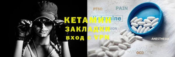 трава Заволжск