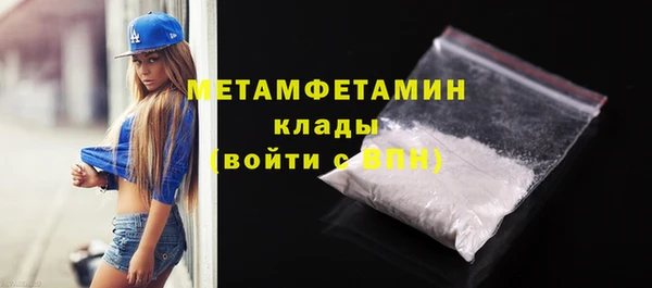трава Заволжск