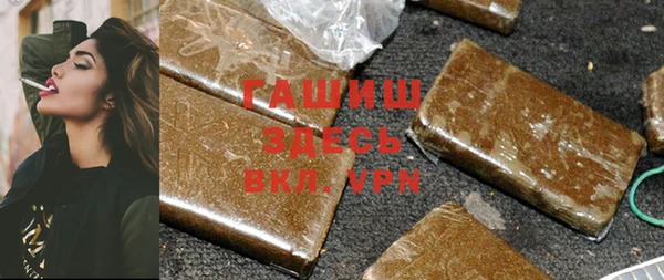 ALPHA PVP Заводоуковск