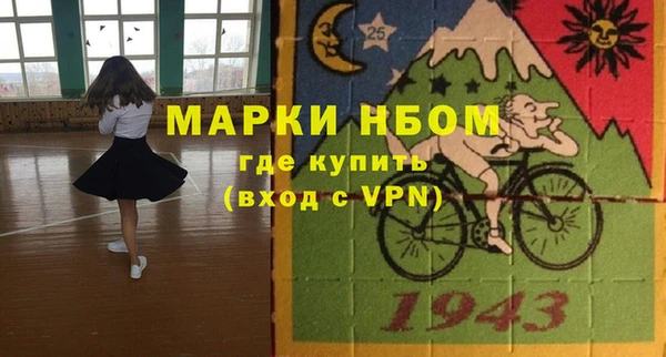 дистиллят марихуана Елизово