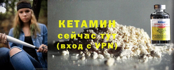 ALPHA PVP Заводоуковск