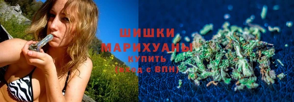 трава Заволжск