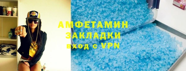 трава Заволжск