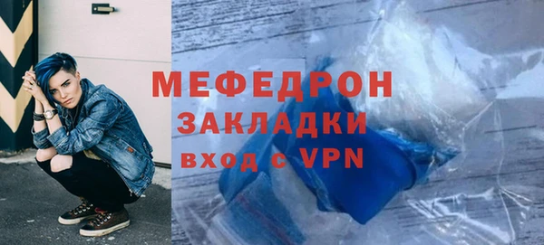 ALPHA PVP Заводоуковск