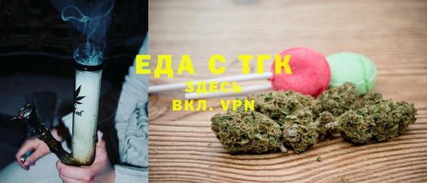 трава Заволжск