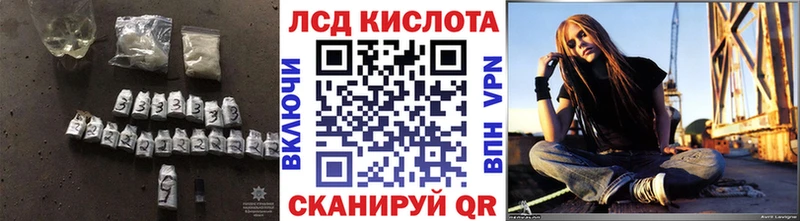 Лсд 25 экстази ecstasy  Купить  Малоярославец 