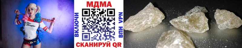 Купить  Малоярославец  MDMA VHQ 