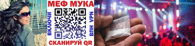МЕФ 4 MMC  Купить где  Малоярославец 