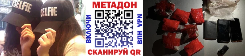 Купить где  Малоярославец  Метадон мёд 