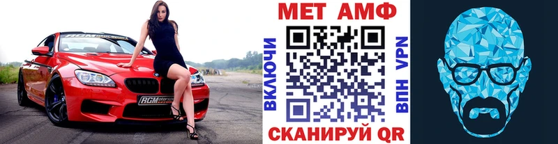 Метамфетамин кристалл  Купить  Малоярославец 